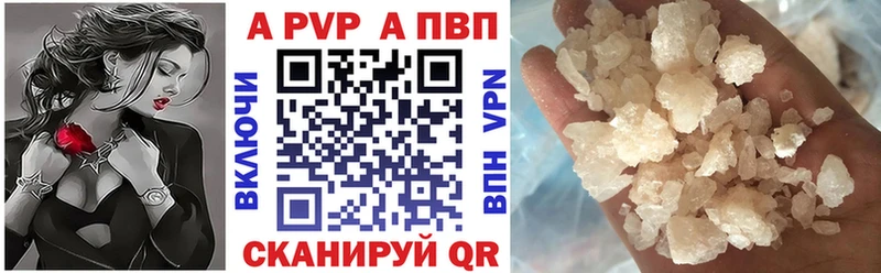 hydra ONION  Коркино  Альфа ПВП СК 