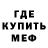 Метадон мёд k1cker
