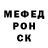 КЕТАМИН VHQ Yerasyl Orazbekov