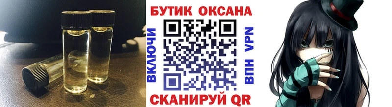 хочу Коркино это наркотические препараты БУТИРАТ BDO