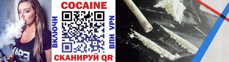 Cocaine 99%  Коркино 