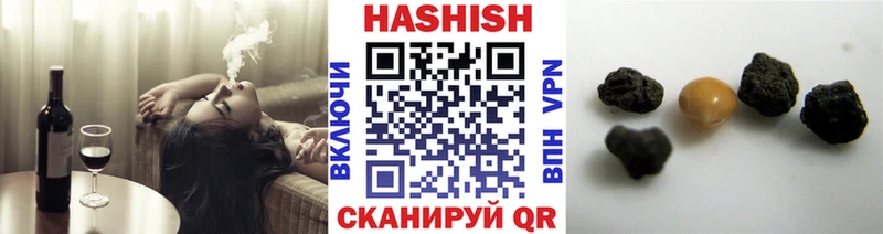 Гашиш hashish  Коркино 