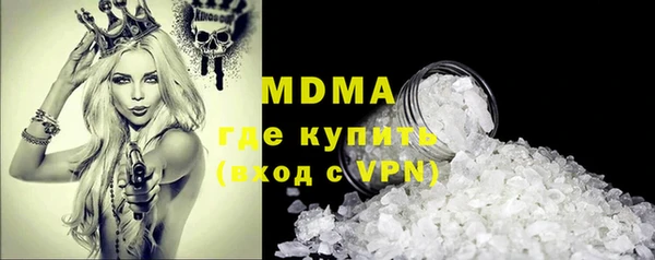 mdma Покровск