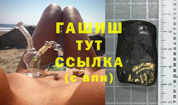 mdma Покровск