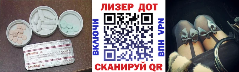 ЛСД экстази кислота  Коркино 