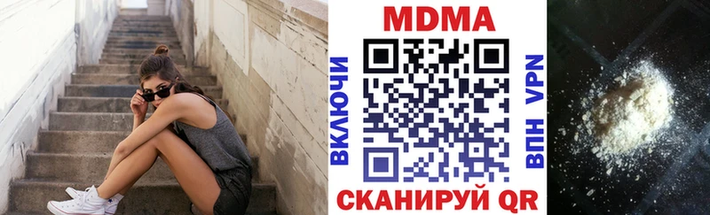МДМА молли  Коркино 