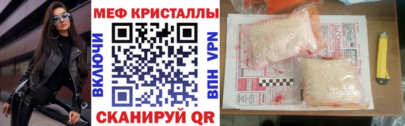 Мефедрон  Коркино